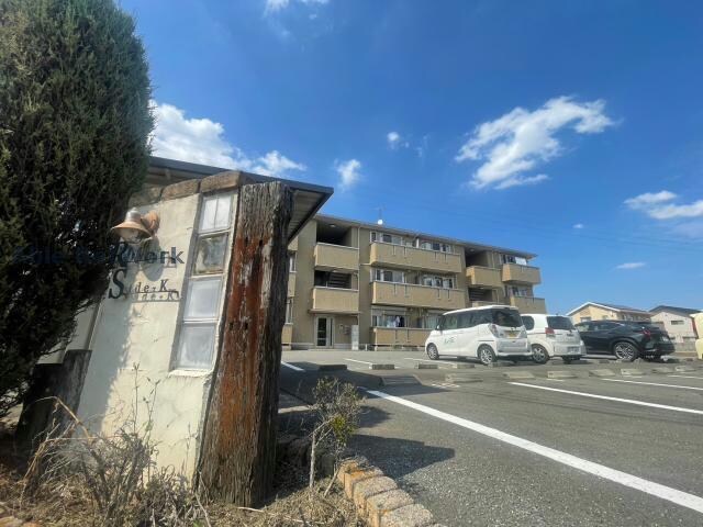 リバーサイド・Kの物件外観写真