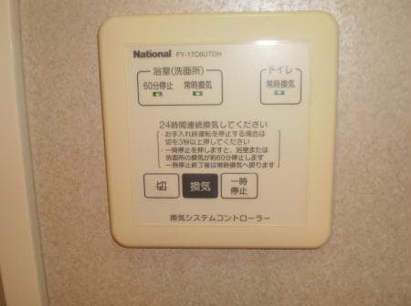 ヴィラ南雲Ａ/Ｂの物件内観写真