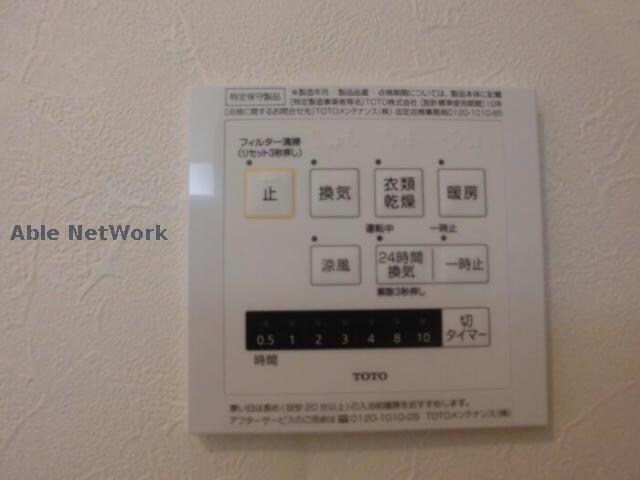 プレシャス藤岡　A棟の物件内観写真