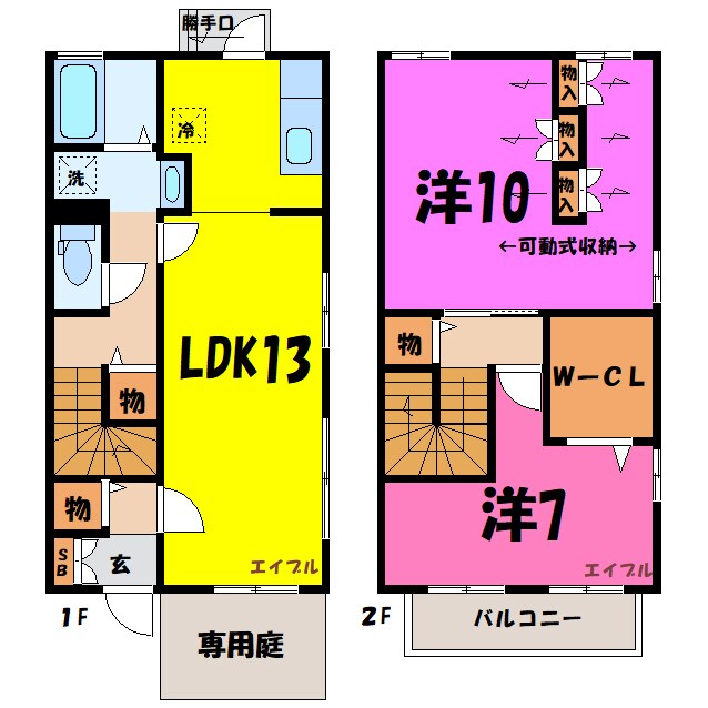 ルシードBの物件間取画像