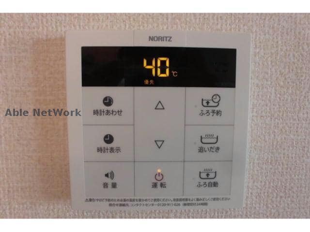 メゾン一刻館の物件内観写真