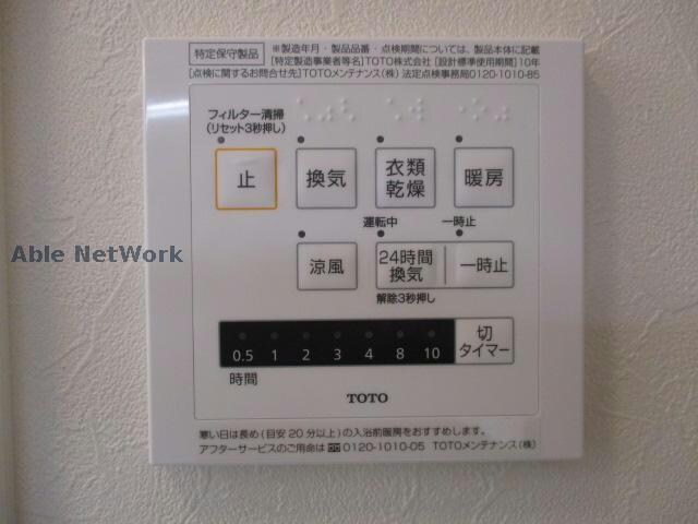 クレール・シェルの物件内観写真