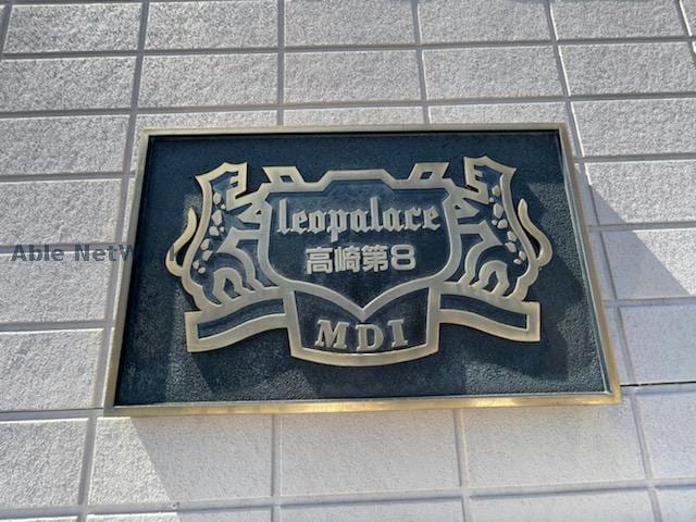 天神パレスの物件外観写真