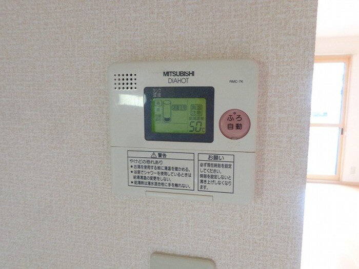 ウィルコート万々 A棟の物件内観写真