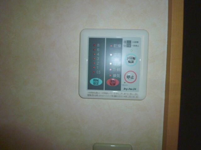 ヴュー鏡川の物件内観写真