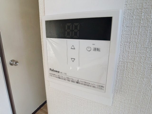 アビタシオン・高見 B棟の物件内観写真