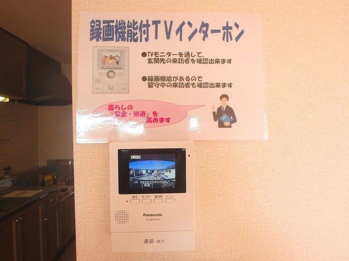 コーポブルースカイの物件内観写真