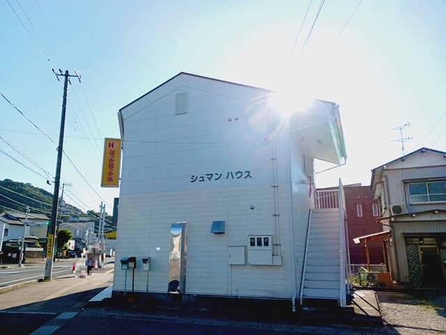 シュマンハウスの物件外観写真
