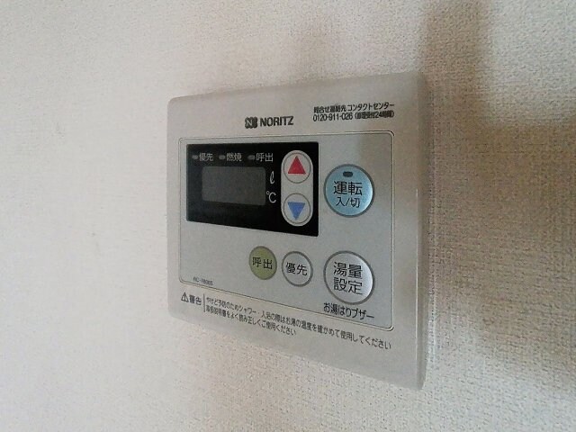 アストーレ青柳の物件内観写真