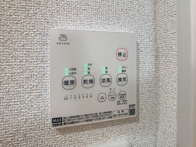 サンマリノ A棟の物件内観写真