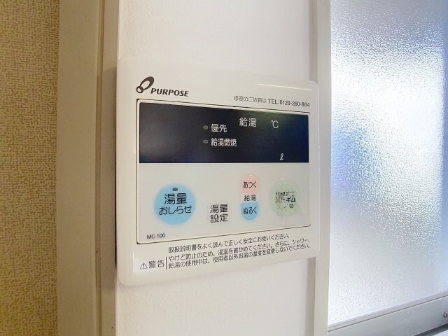 グリーンハイツ北浦の物件内観写真