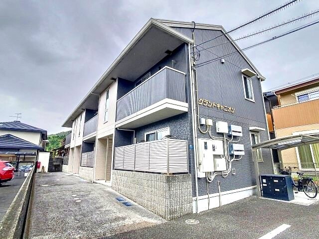 グランドキャニオンの物件外観写真