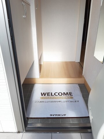 ヴァンヴェール大津の物件内観写真