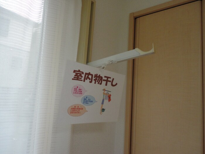 フルーレの物件内観写真