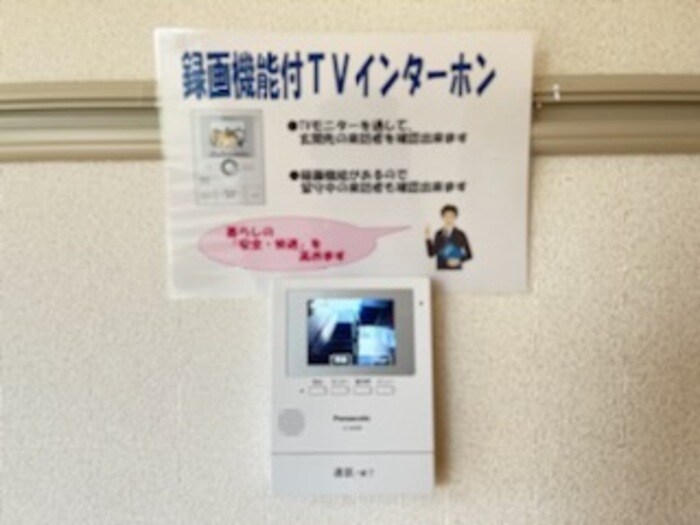 フルーレの物件内観写真