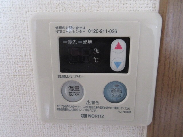 メゾンコンフォートの物件内観写真