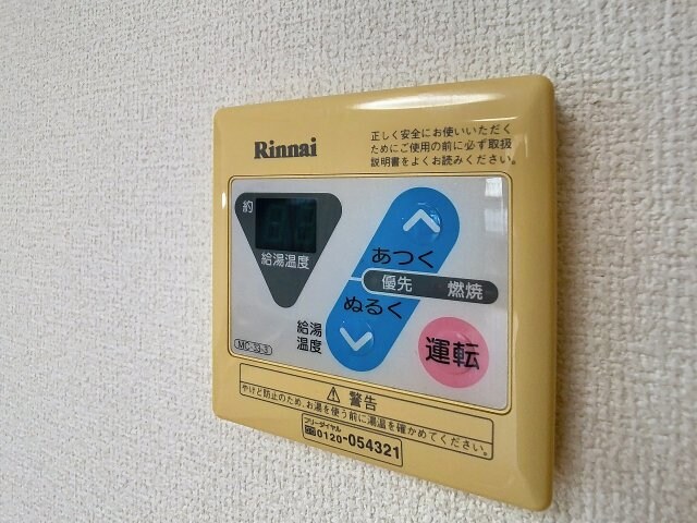 ラ･ペジブルの物件内観写真