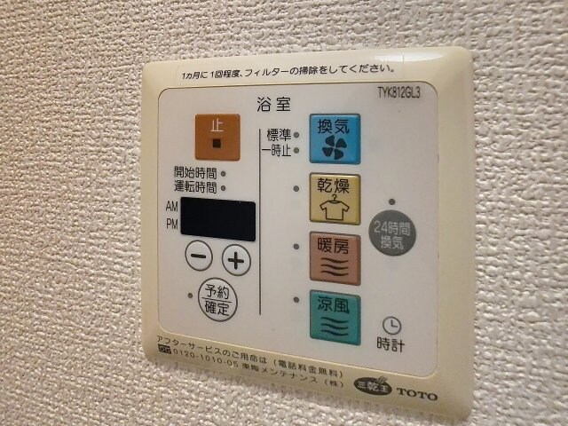 ラ･ペジブルの物件内観写真