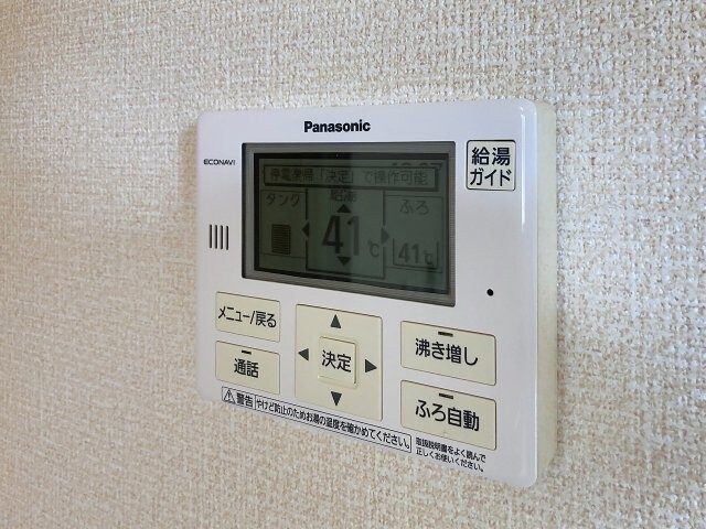 ソレイユⅠの物件内観写真