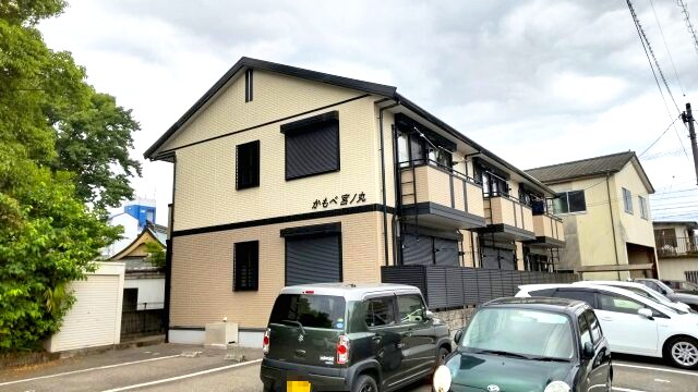 かもべ宮ノ丸の物件外観写真