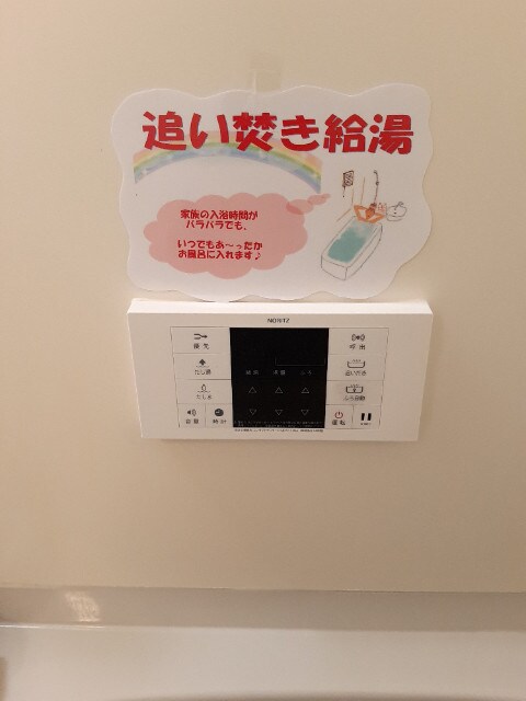 リバーサイド33の物件内観写真