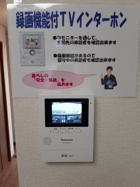 リバーサイド33の物件内観写真