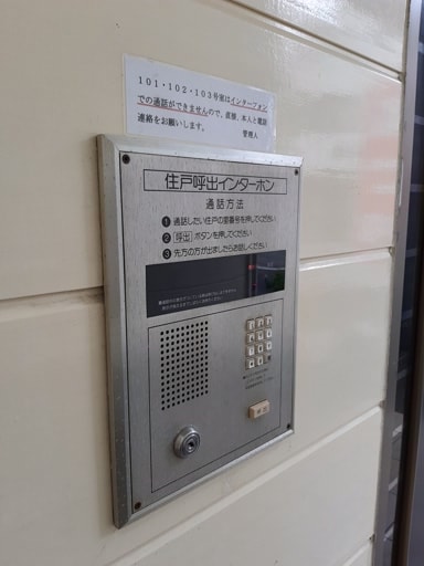 エトワール鴨部 Ⅰの物件内観写真