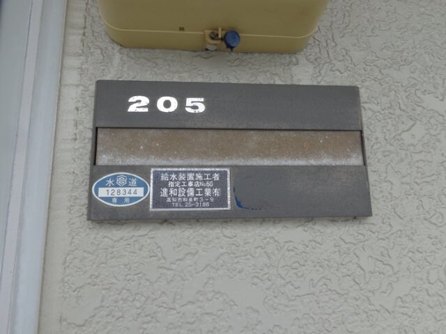 kanada B棟の物件内観写真