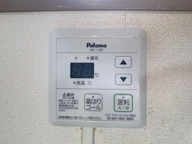 第2六泉寺ビルの物件内観写真