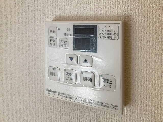 シイノキの物件内観写真