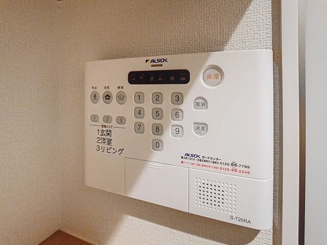 シイノキの物件内観写真