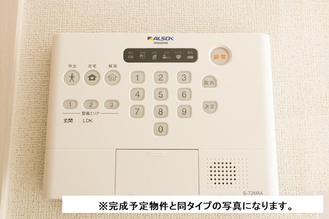 シエロガーデン介良の物件内観写真