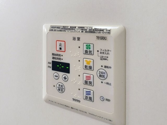 福井ガーデンハイツ A棟の物件内観写真