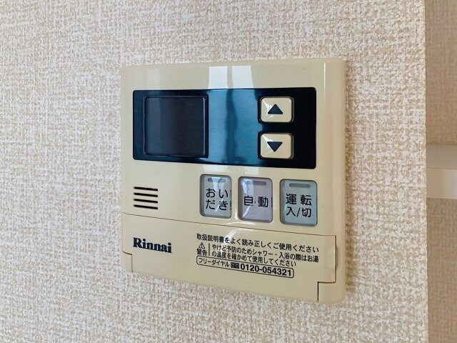 ボナール朝倉西町の物件内観写真