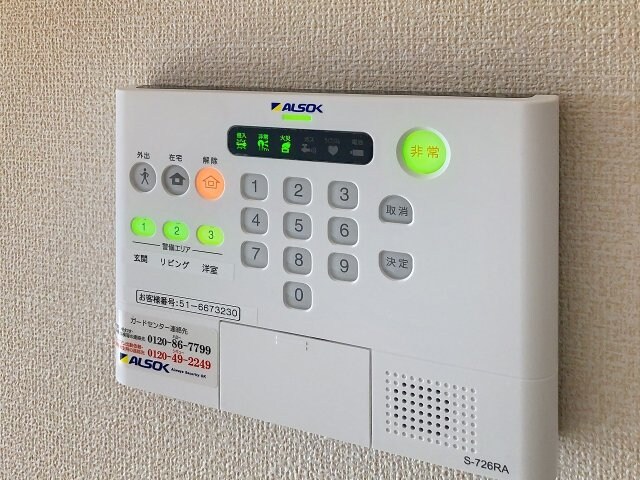 ボナール朝倉西町の物件内観写真