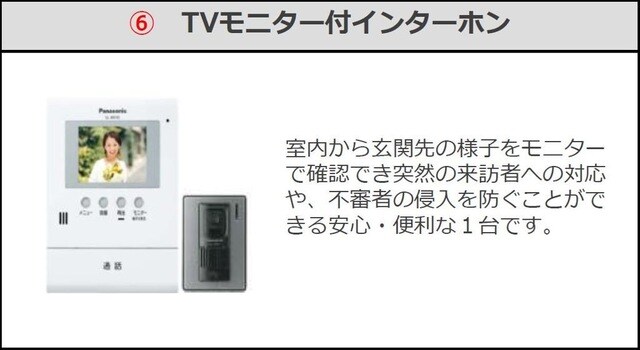 （仮）福井東町新築アパートⅠの物件内観写真