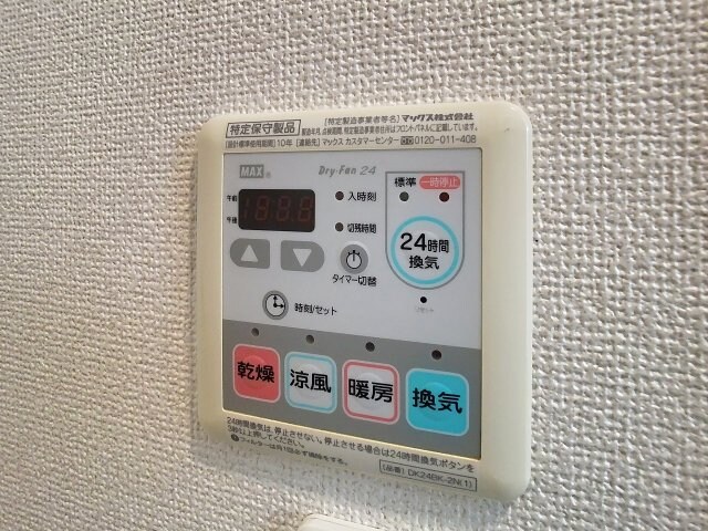 プレミール　ヴィラ　Ｂの物件内観写真