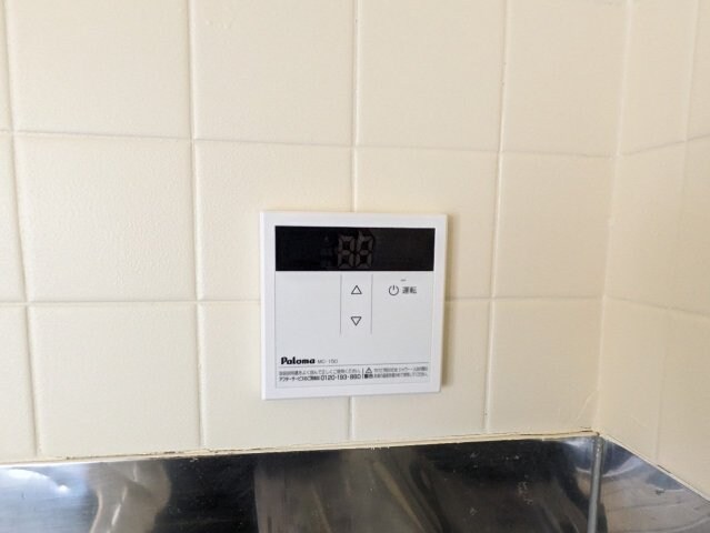 ヴィラナリー高知 1号棟の物件内観写真