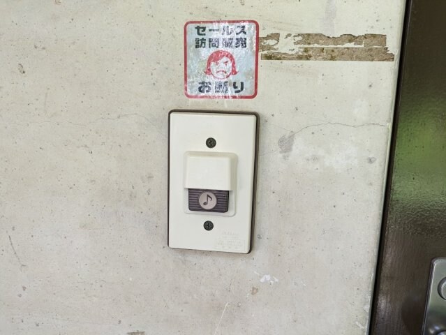 ヴィラナリー高知 1号棟の物件内観写真