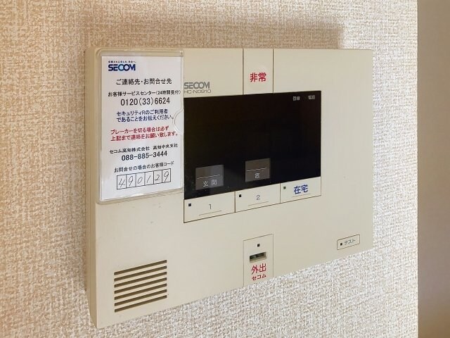 ソレイユⅠの物件内観写真