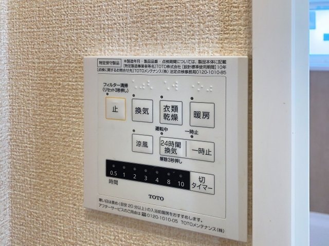 ペリゴール・ブランの物件内観写真