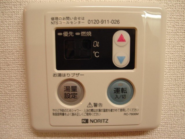 グランディール・城山の物件内観写真