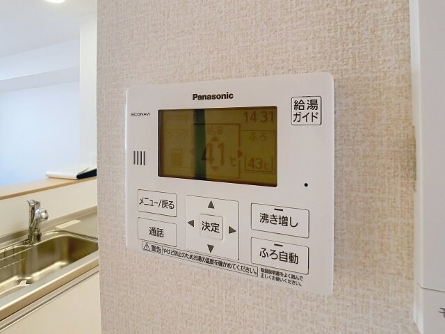 ペリゴール・ブランの物件内観写真