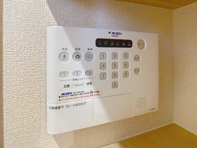 ペリゴール・ブランの物件内観写真