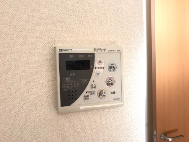 グリーングランデⅡの物件内観写真