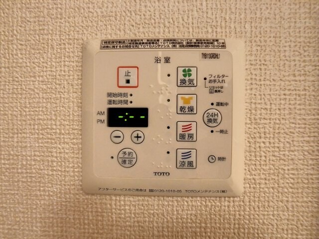 ハウオリ オハナ サコの物件内観写真