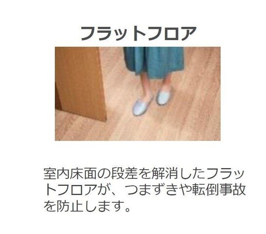 ラ メゾンあけぼのⅠの物件内観写真