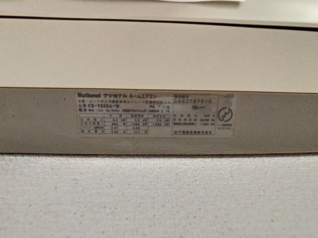 龍馬ハイツ B棟の物件内観写真