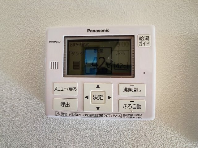 シャーメゾン グラシャス B棟の物件内観写真