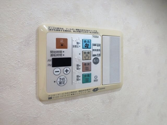 メゾン・ラフィネの物件内観写真